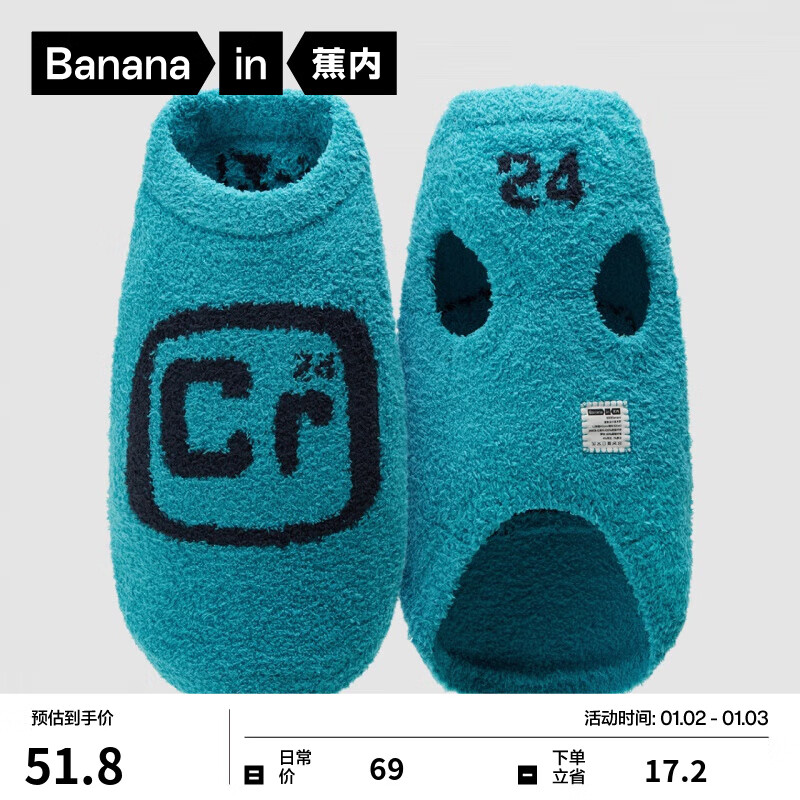 Bananain 蕉内 绒绒500E宠物衣服猫猫狗狗半边绒保暖秋冬季背心款 赛车绿 XL 69