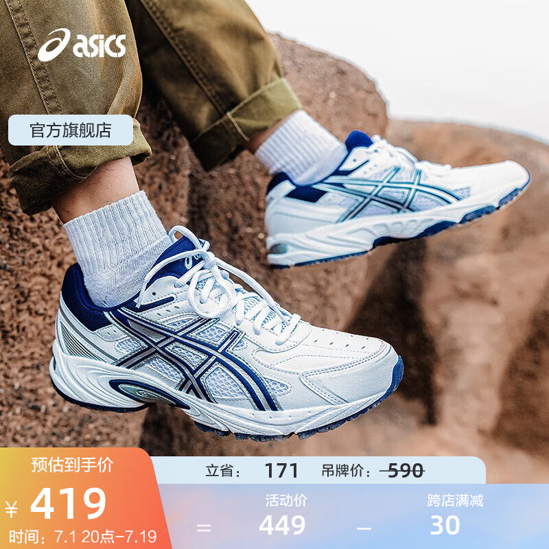 ASICS 亚瑟士 运动休闲鞋男鞋女鞋百搭运动鞋复古跑鞋 SGC GEL-170TR 白色/深蓝