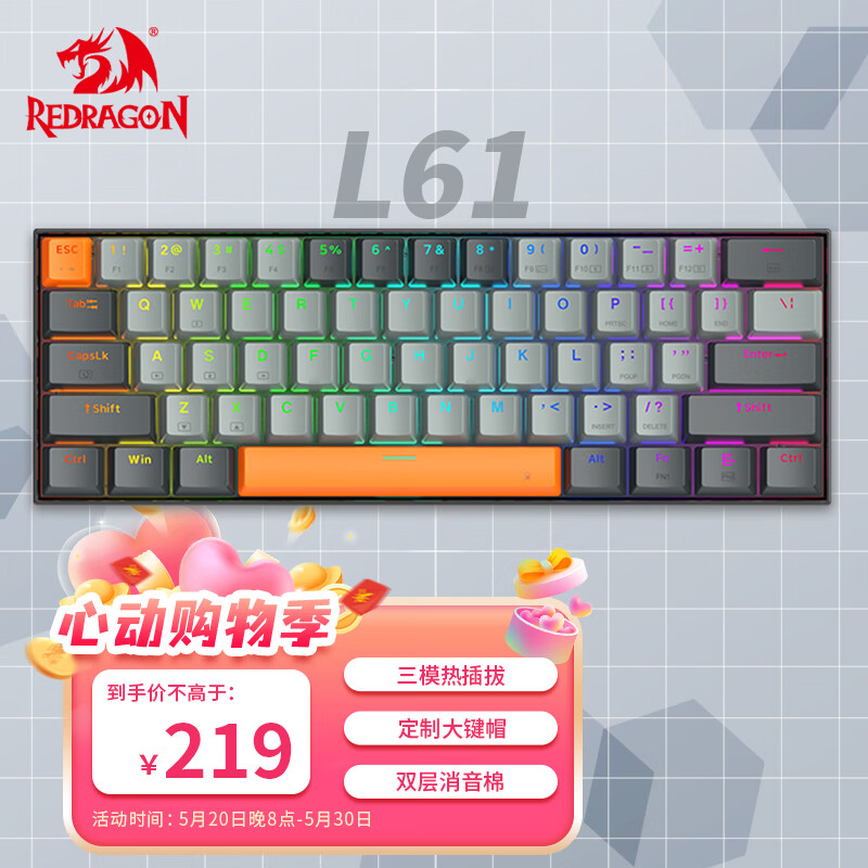 REDRAGON 红龙 L61大手三模机械键盘大键帽热插拔61键小巧便携办公电竞游戏键