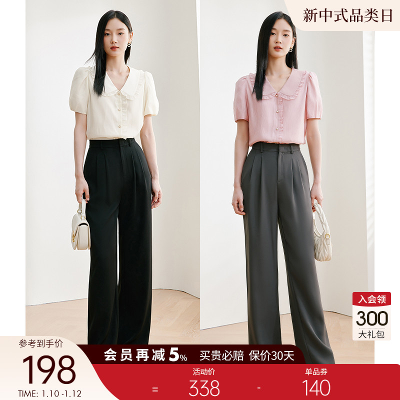 Y.SING 衣香丽影 2023年夏季新款娃娃领衬衫/宽松直筒裤 181.1元（需用券）