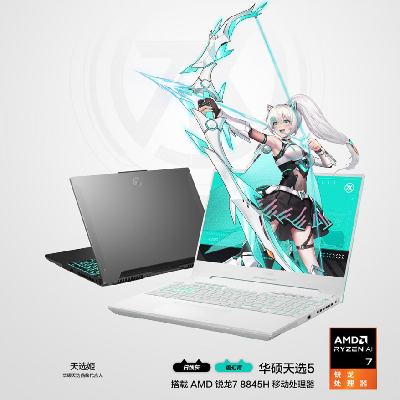 新品预售：华硕天选5 15.6英寸高性能电竞游戏本笔记本电脑(锐龙7 R7-8845H 16G 