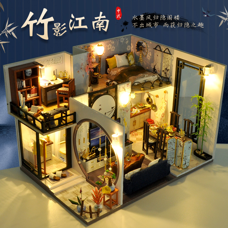 淘画园 中国风diy小屋别墅手工制作房子模型古风建筑拼装创意女 28元（需用