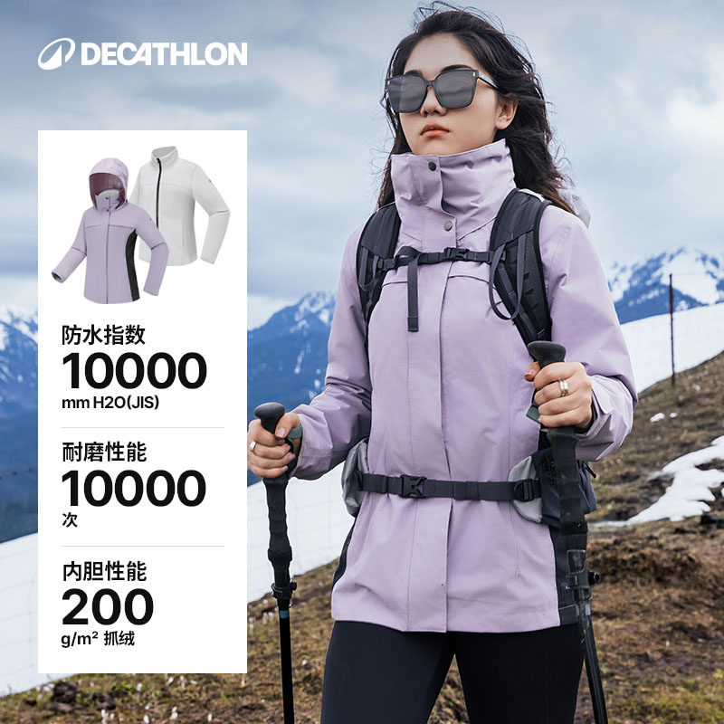 迪卡侬 城市户外男款冲锋衣8319065 369.9元（需用券）