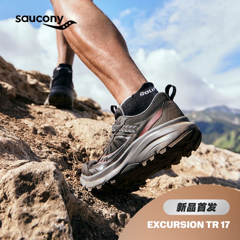 百亿补贴：saucony 索康尼 远足17新系列户外越野运动鞋耐磨跑鞋 399元（多人