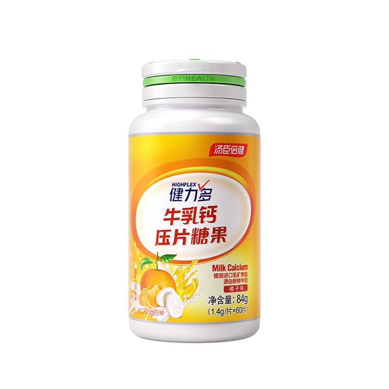 汤臣倍健 牛乳钙片60片 券后16.9元