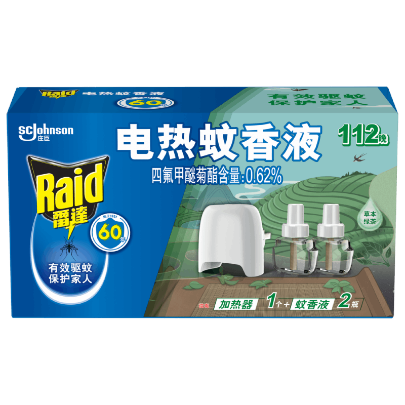 PLUS会员：Raid 雷达蚊香 电热蚊香液家用套装 2瓶+1器 9.81元（双重优惠）