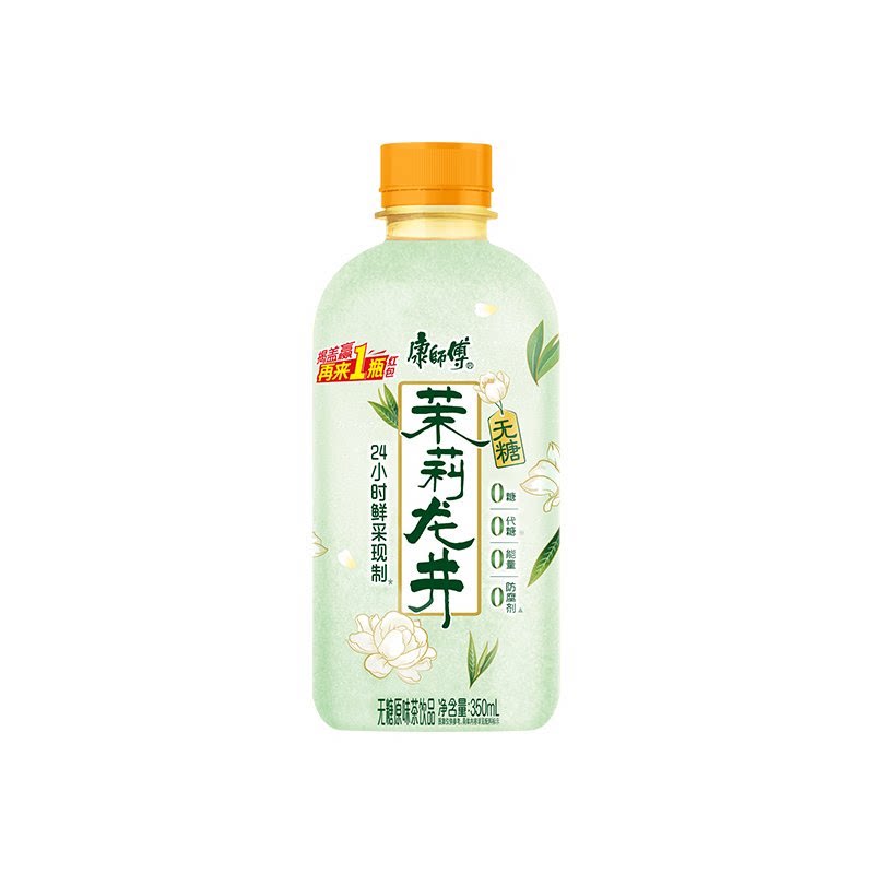 88VIP：康师傅 无糖茉莉花茶茶饮料 25.55元