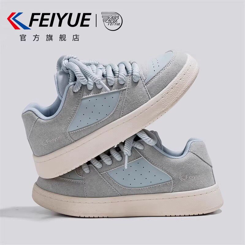 飞跃 feiyue/飞跃特惠潮流帆布鞋女春季百搭厚底休闲鞋板鞋情侣鞋 23.92元（