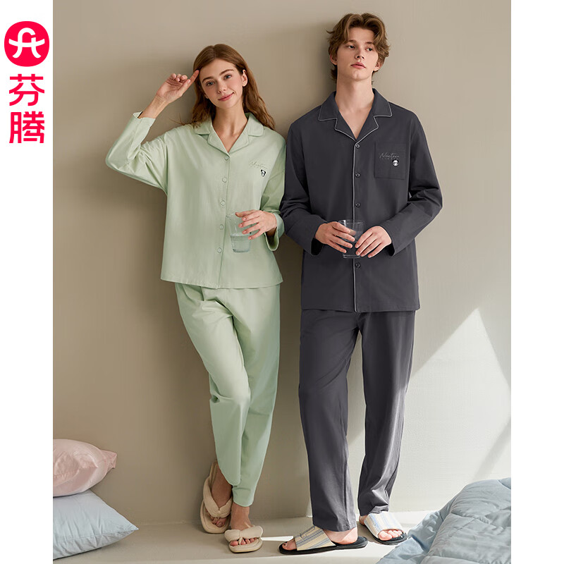 芬腾 情侣睡衣 春秋季新款长袖纯棉 家居服套装 99元（需用券）