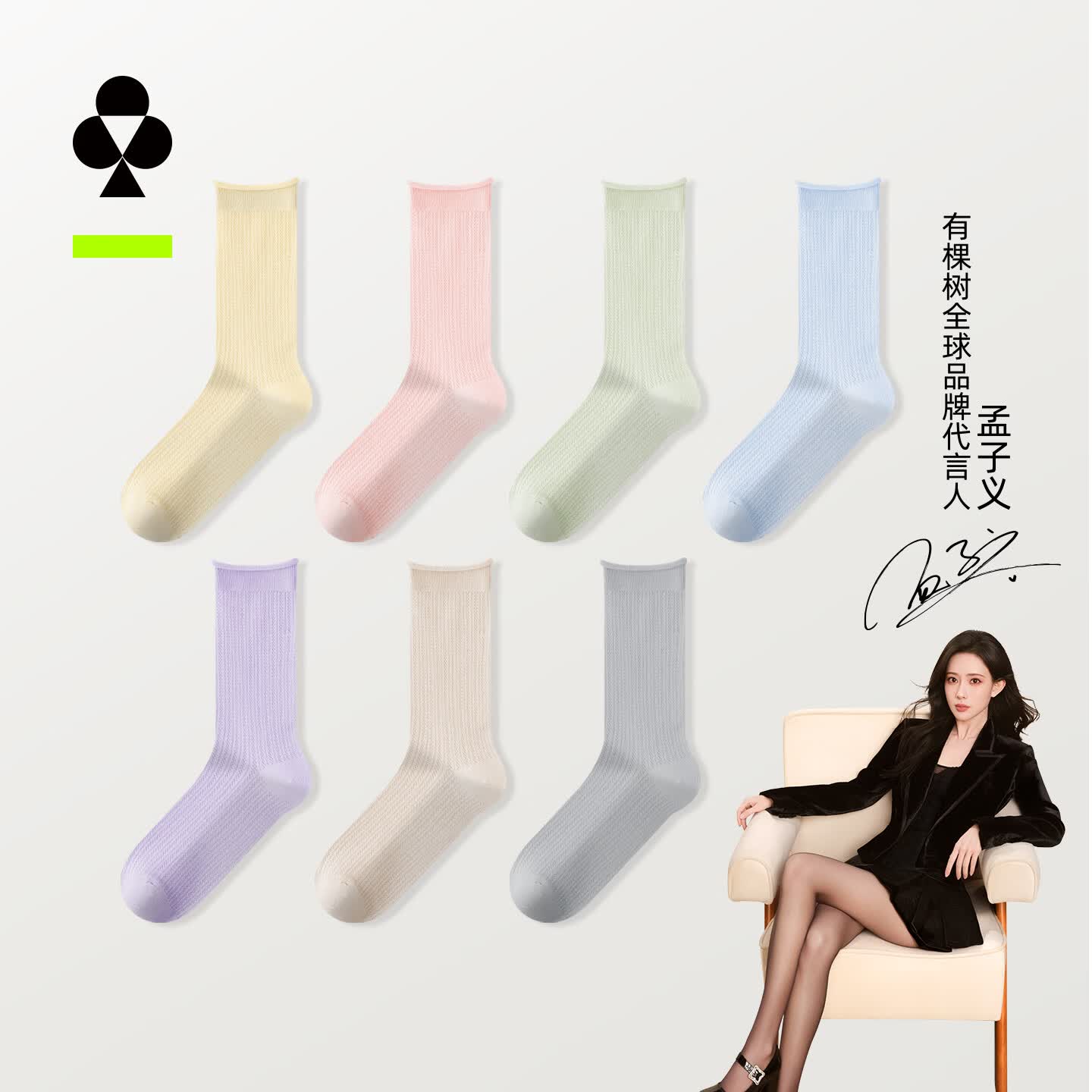 YOUKESHU 女士夏季网眼透气中筒袜 10双 29.95元（需用券）