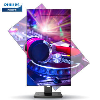 PHILIPS 飞利浦 275P1FR 27英寸 IPS显示器 1759元(图1) PHILIPS 飞利浦 275P1FR 27英寸 IPS显示器 1759元(图1)