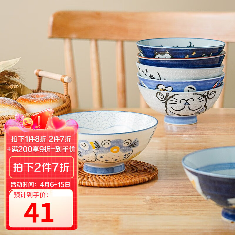 美浓烧 Mino Yaki）亲子饭碗日本进口餐具一家三口家用日式高脚釉下彩陶瓷碗