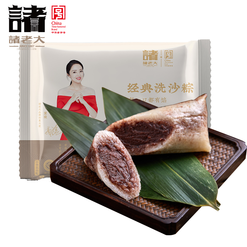 诸老大 速冻豆沙粽100g*5只 洗沙甜粽中华嘉兴产粽子 11.19元（需买2件，需用