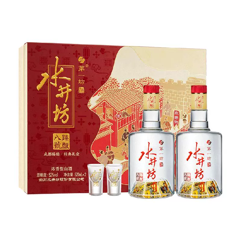 水井坊 臻酿八號 52度浓香型白酒520mL*2瓶礼盒装 ¥514.1