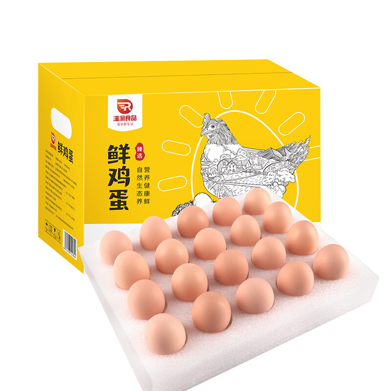 温润 鲜鸡蛋 40枚 2kg 41.9元