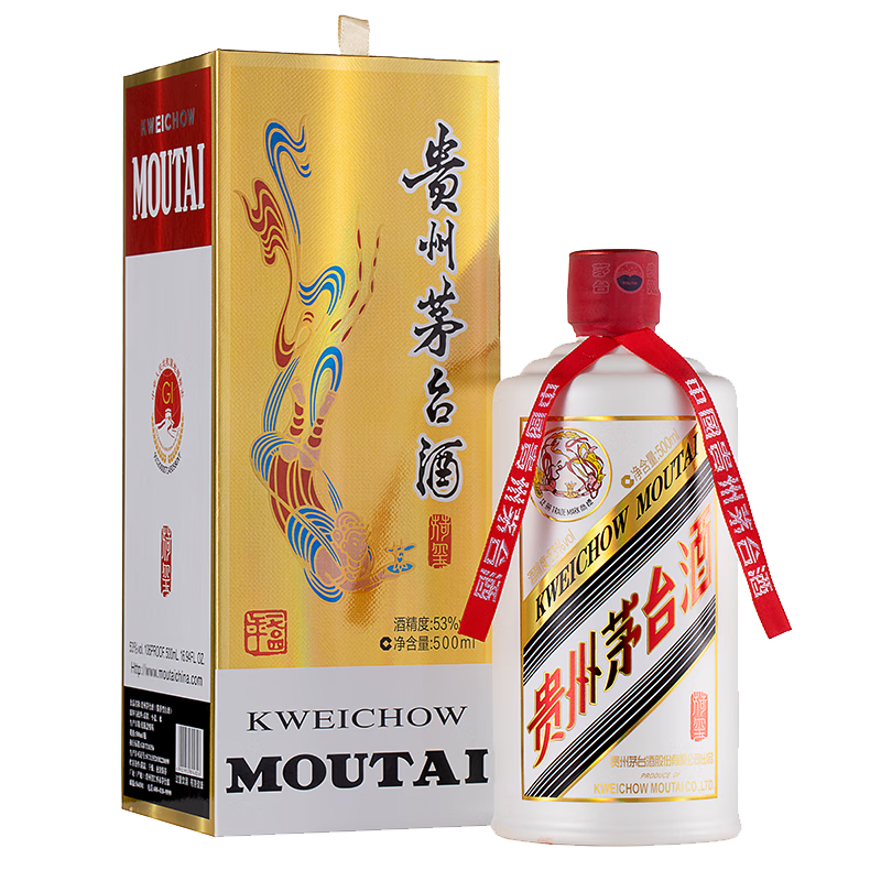 MOUTAI 茅台 荷玺 酱香型白酒 53度 500ml 单瓶装 2701.41元包邮（需用券）