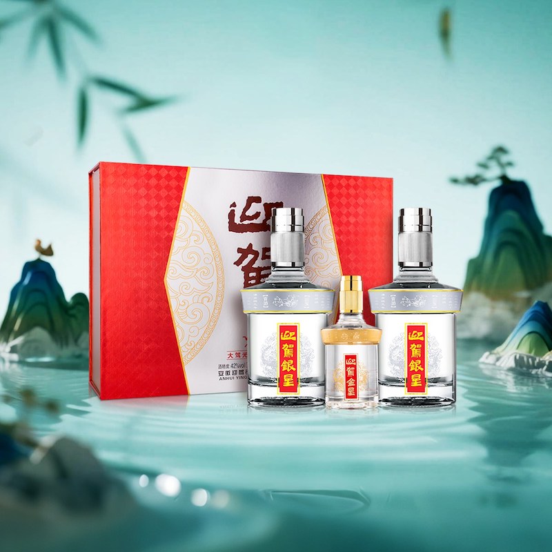 淘金币可用、今日必买：迎驾贡酒 YJGJ 迎驾银星 42度 浓香型白酒 520ml*2+125ml 