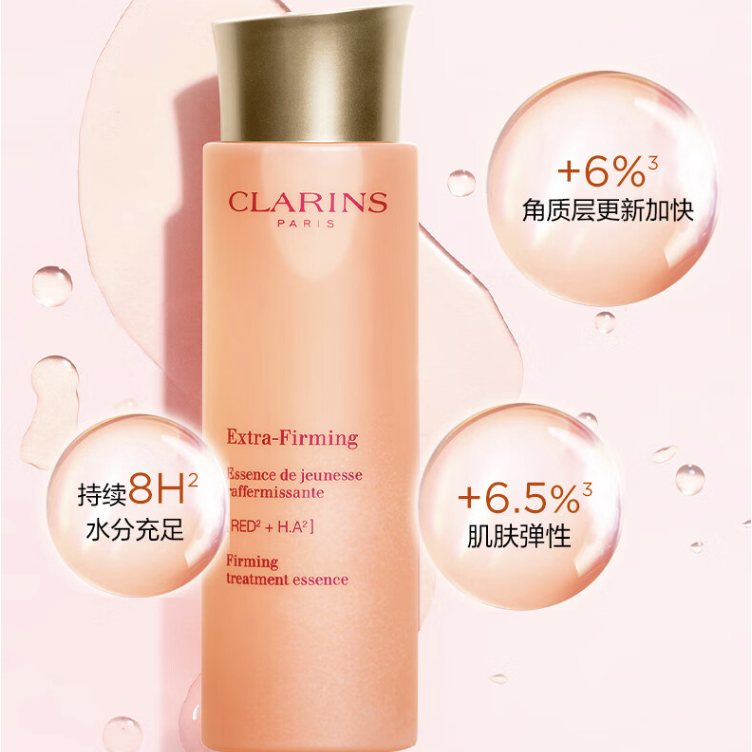 CLARINS 娇韵诗 焕颜紧致弹力精华水 200ml 202.84元