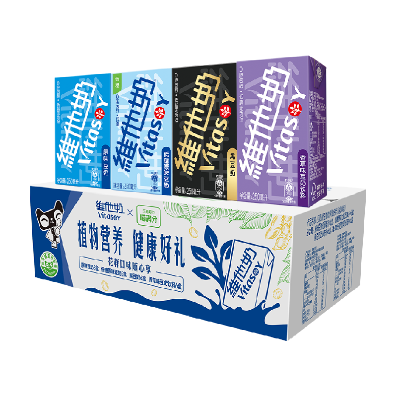维他奶 多口味豆奶和豆奶饮料组合装早餐奶植物蛋白250ml*24盒 43.37元