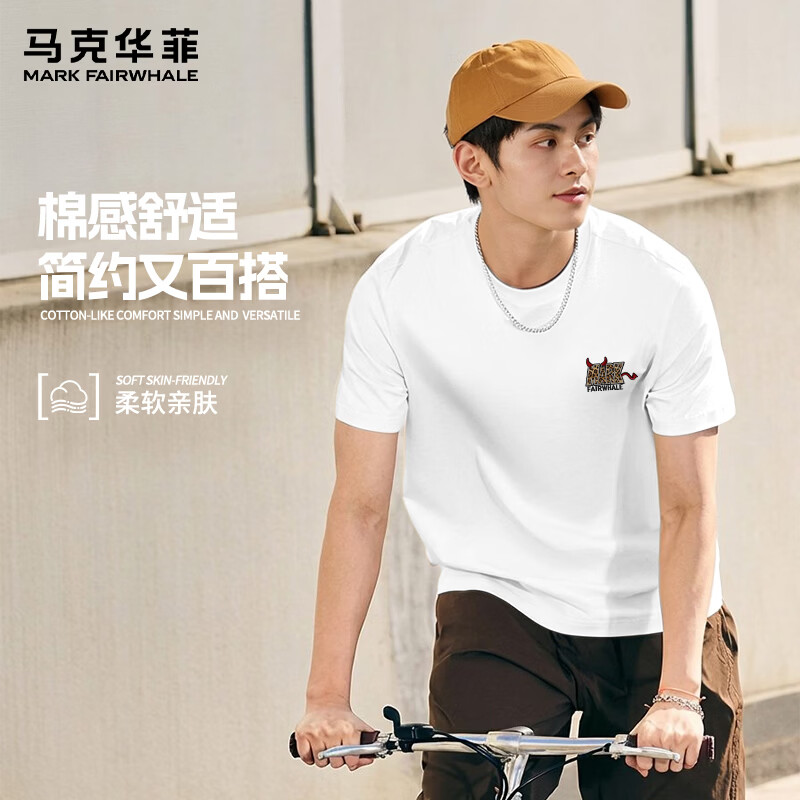 马克华菲 纯棉短袖T恤 男 白色 39.9元（需买2件，需用券）