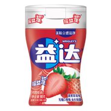 plus会员:益达(Extra)无糖口香糖清爽草莓味约70粒/瓶 木糖醇口香糖果休闲零食