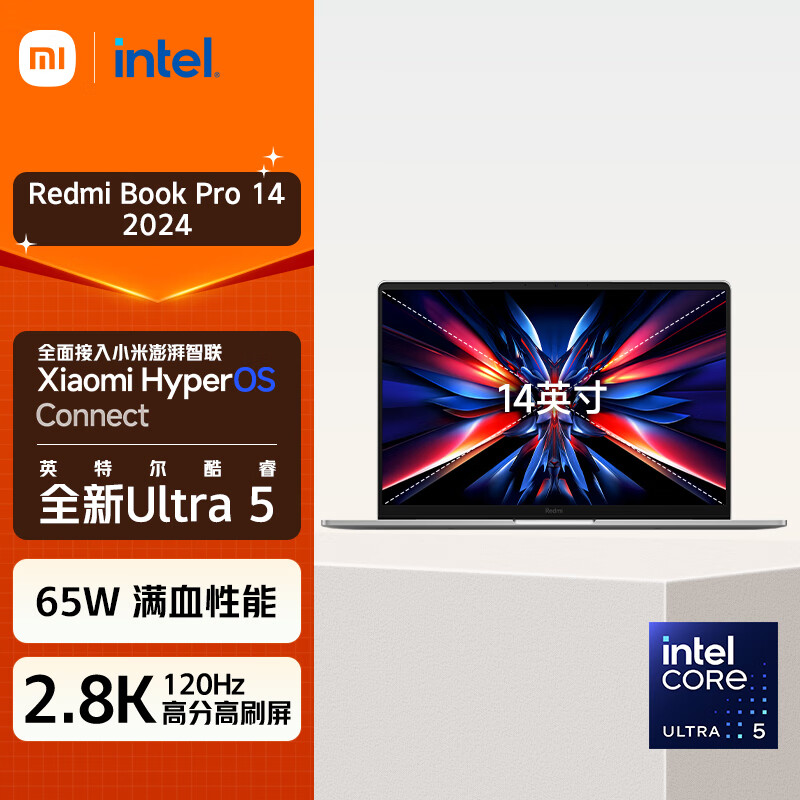 Xiaomi 小米 RedmiBook Pro 14 2024款 14英寸 晴空蓝（Core Ultra5 125H、16GB、1TB、2.8K、L