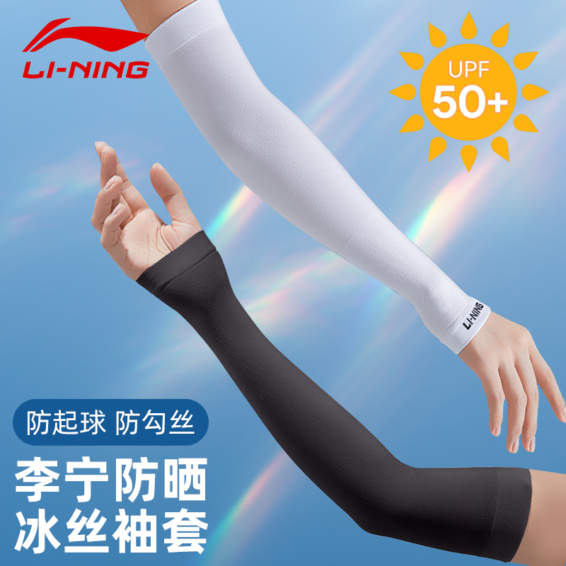 LI-NING 李宁 运动短裤男士篮球夏季跑步训练健身宽松休闲美式五分裤子薄款 