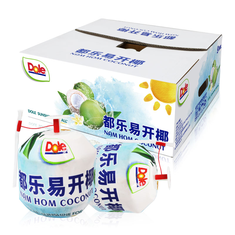 Dole 都乐 易开口椰青 单果900g+ 9粒 79.59元（需买2件，需用券）