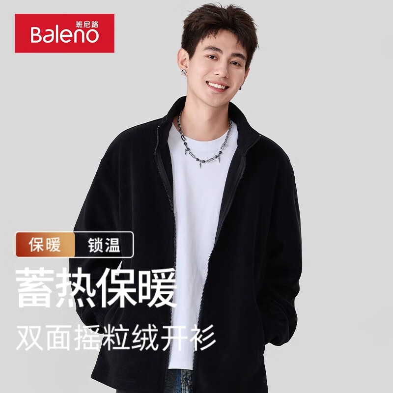 Baleno 300g重磅 双面摇粒绒加厚夹克 59.83元（需用券）