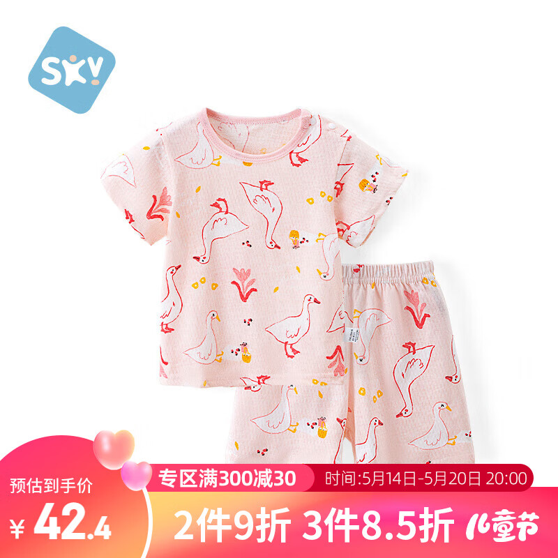 舒贝怡 婴儿衣服短袖套装夏装男女宝宝纯棉儿童两件套薄款 粉色90CM 42.42元