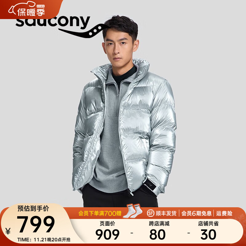 saucony 索康尼 保暖抗寒短款羽绒服防风防泼水宽松鸭绒短款情侣羽绒棉服 亮