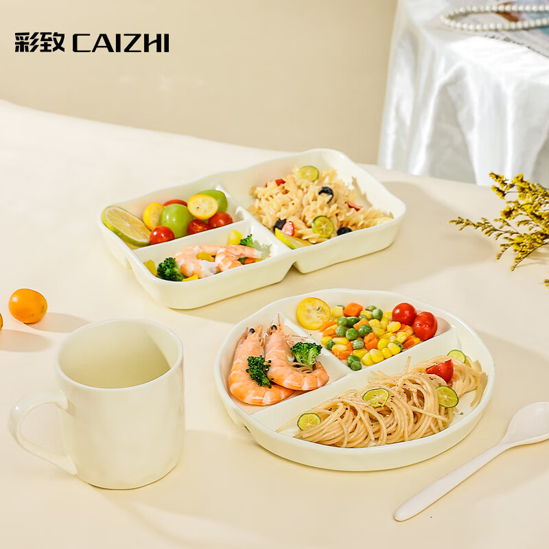 CAIZHI 彩致 陶瓷减脂餐盘分格餐盘早餐盘饺子盘果盘圆盘奶黄色CZ6813 陶瓷圆