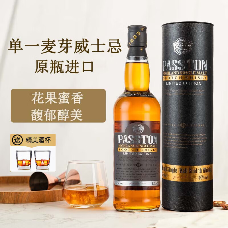 others 其他 LOUIS BRANDON 路易布兰登 单一麦芽 苏格兰威士忌 700ml 142元