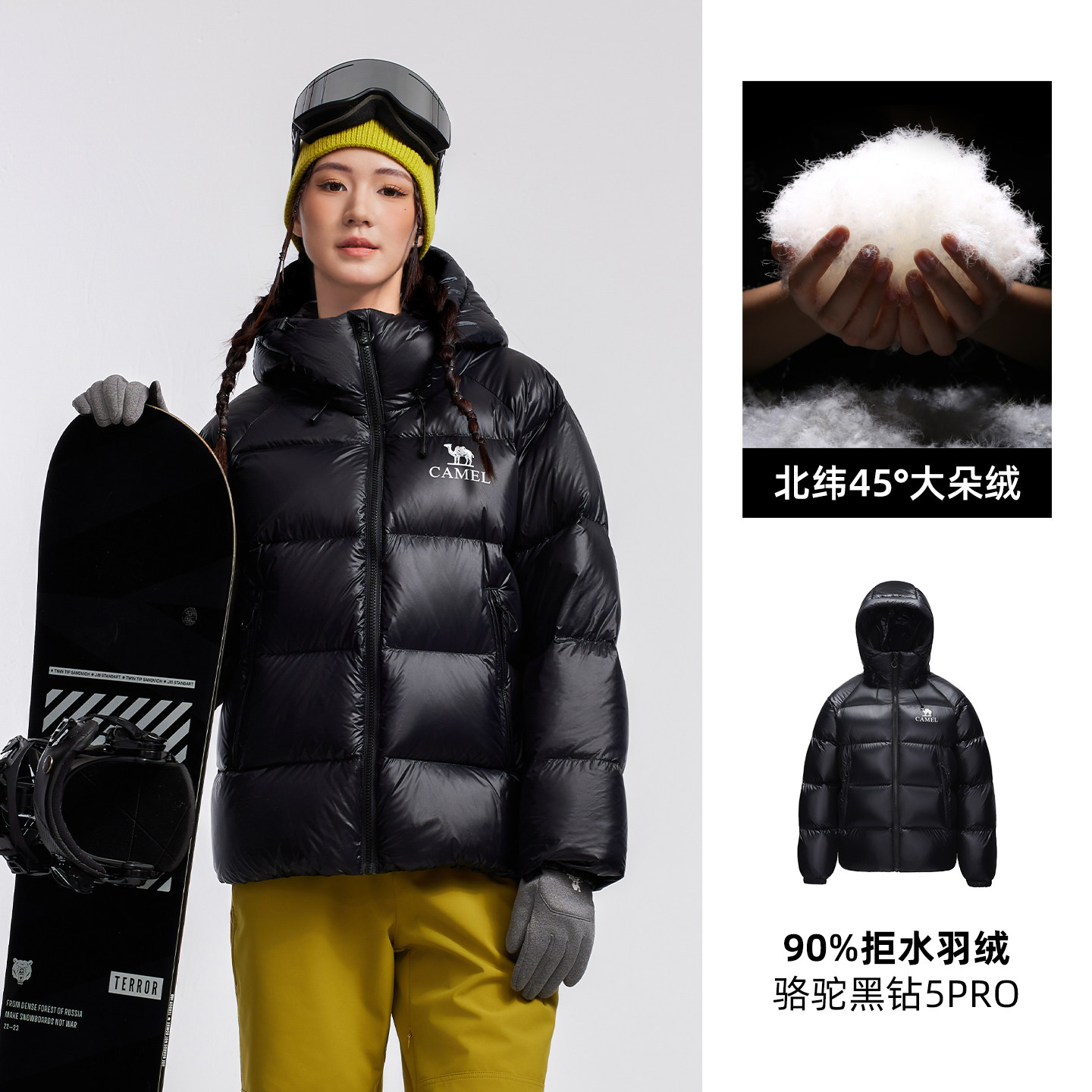 移动端：骆驼 黑钻5PRO羽绒服 防风加厚保暖外套面包服 字母 鸭绒 拉链 连帽