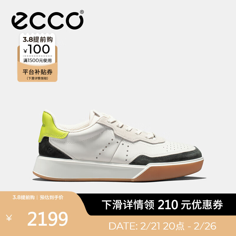 ecco 休闲板鞋男 25运动小白鞋拼接男鞋鞋子 街头球鞋539814 暗绿色/白色/青柠