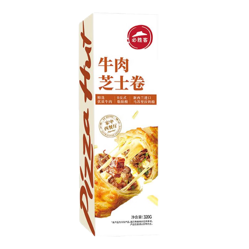 必胜客 精选牛肉芝士卷150g（还有意面任选5件） 79元（合15.80元/件）