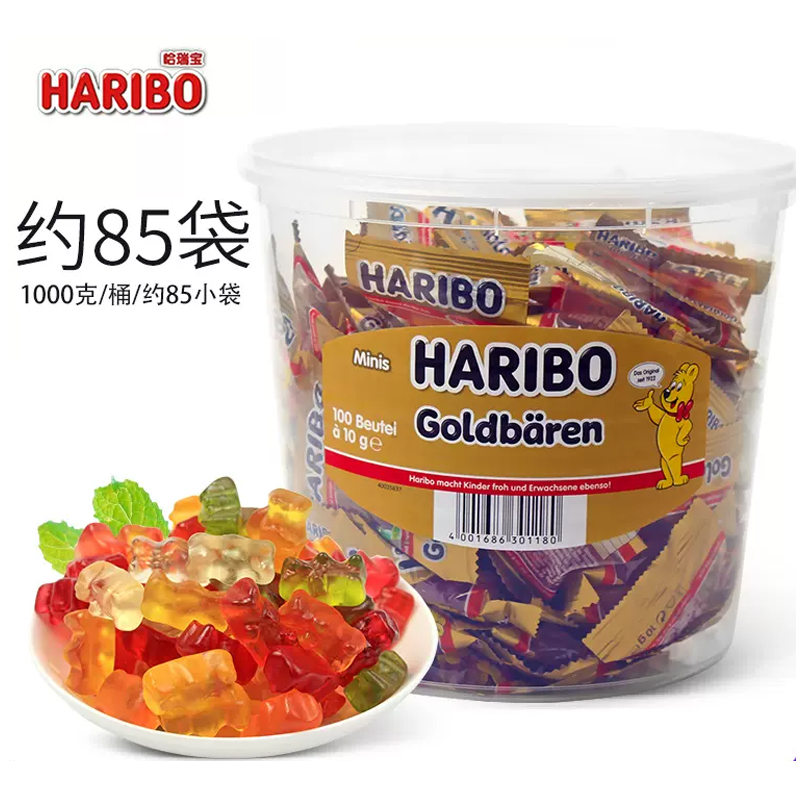 HARIBO 哈瑞宝 德国进口 小熊软糖1000g/桶（约85袋） 59.02元（需用券）