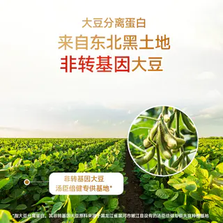 汤臣倍健 蛋白粉蛋白质乳清营养增强免疫力中老年人礼盒装 109元 - 86线报 汤臣倍健 蛋白粉蛋白质乳清营养增强免疫力中老年人礼盒装 109元 - 86线报
