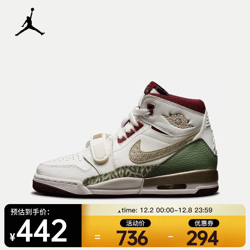 NIKE 耐克 AIR JORDAN LEGACY 312 运动鞋 FZ5047-120 ￥442