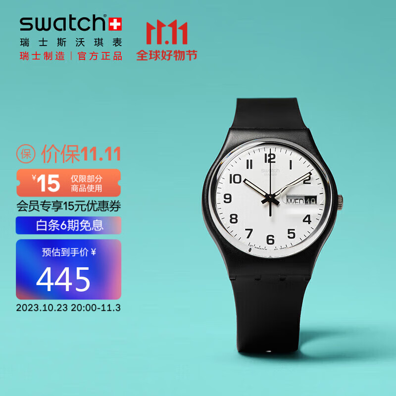 swatch 斯沃琪 瑞士 原创系列ONCE AGAIN2.0 男女石英表GB743-S26 460元