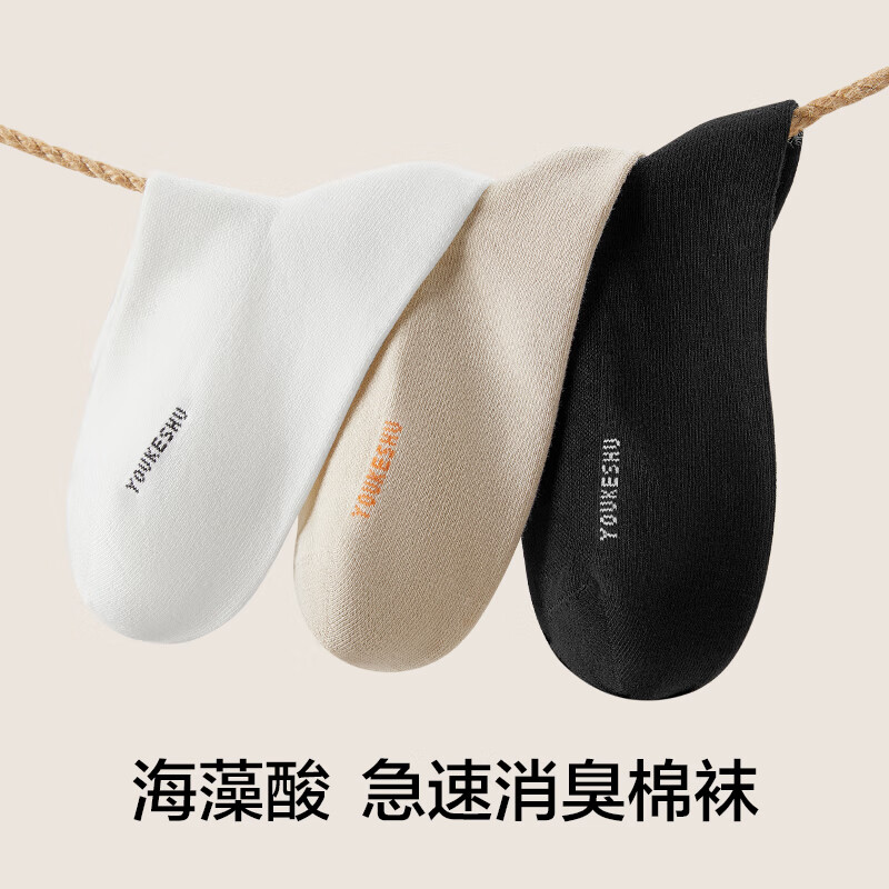 YOUKESHU 女士抗菌新疆棉中筒袜 10双 24.95元（需用券）