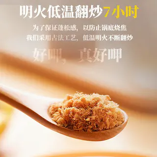 黄金香 香酥肉松 200gX2罐 25.1元 - 86线报 黄金香 香酥肉松 200gX2罐 25.1元 - 86线报