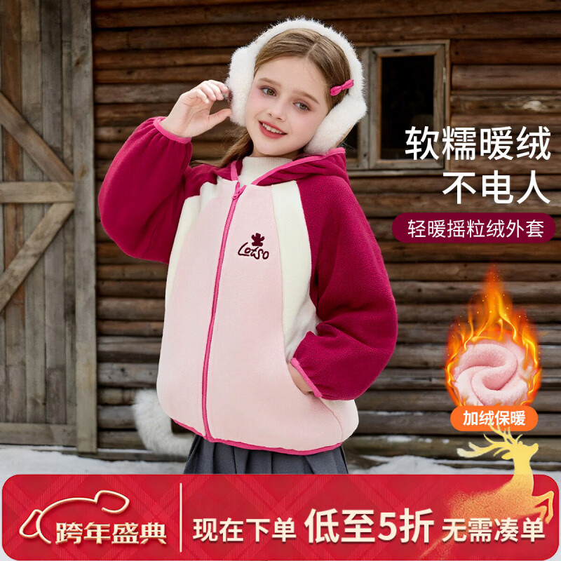 迪士尼 儿童摇粒绒外套 2025秋冬款 女童撞色上衣 加厚保暖 中大童童装 玫红