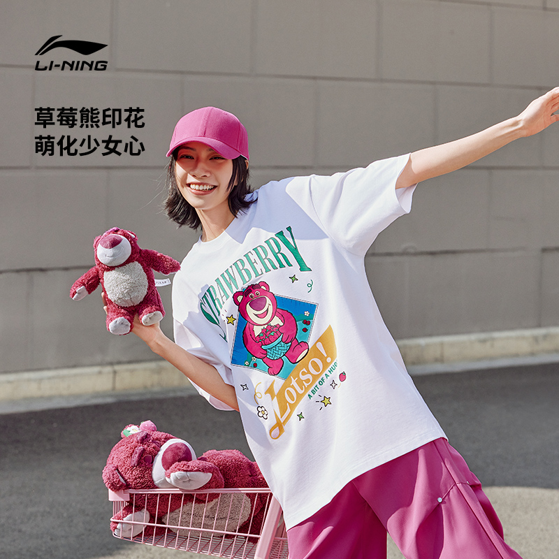 LI-NING 李宁 短袖男夏季新款迪士尼草莓熊联名T恤女圆领宽松情侣运动体恤 15