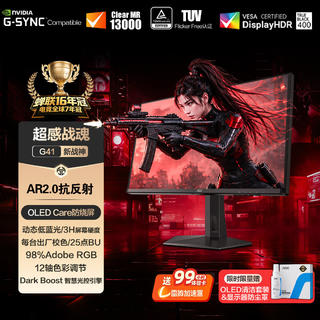 AOC Q27G41ZDF 240Hz QD-OLED 黑色 27英寸 显示器 1799.1元 - 86线报 AOC Q27G41ZDF 240Hz QD-OLED 黑色 27英寸 显示器 1799.1元 - 86线报