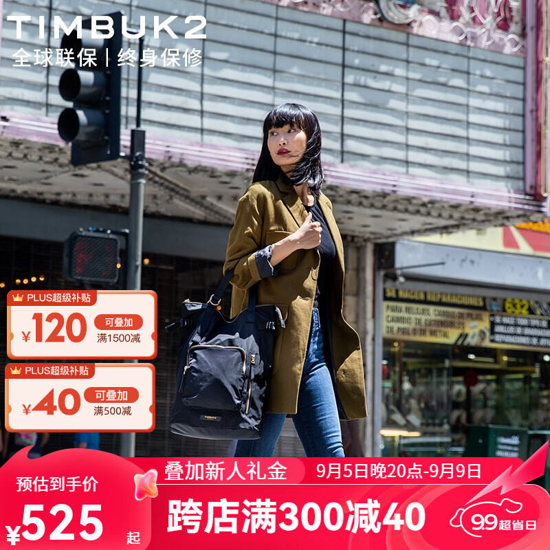 TIMBUK2 天霸 音速黑1000D Rucksack挎包街头经典挎包 TKB2189-3-2489 音速黑Rucksack 515