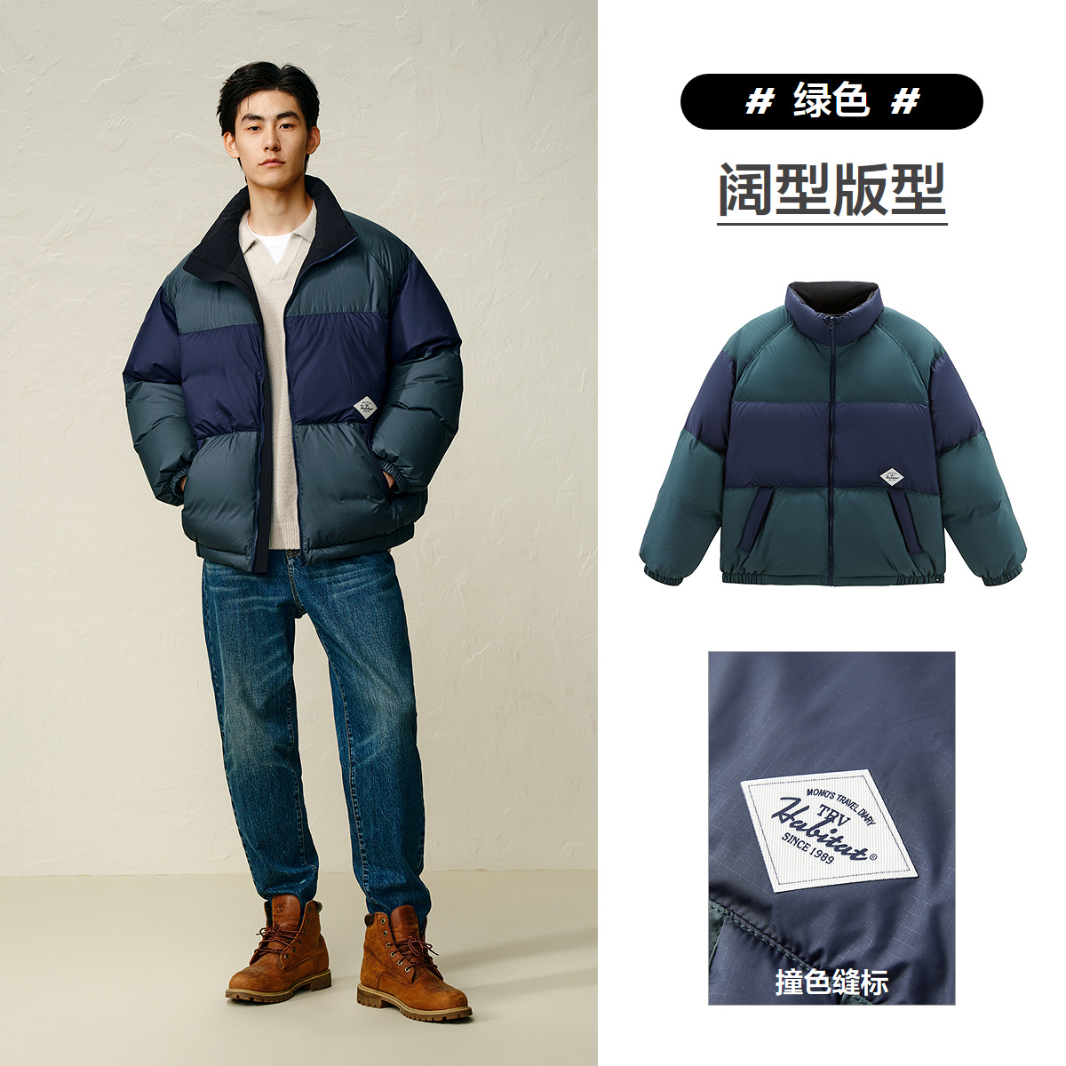 太平鸟 青年羽绒服 BBACE423G 789元