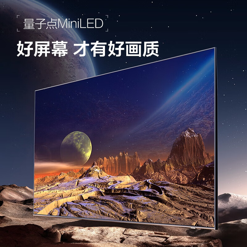 三星 SAMSUNG QNX9D系列 Neo 量子点 Mini LED AI电视 120Hz 75英寸 6411元