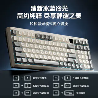 狼途 多功能屏显 机械键盘 无背光 青轴 海 109元 - 86线报 狼途 多功能屏显 机械键盘 无背光 青轴 海 109元 - 86线报