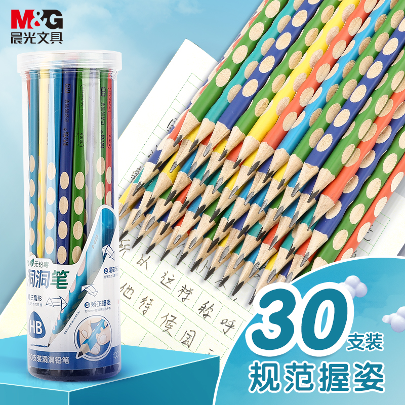 M&G 晨光 红HB 10支铅笔(橡皮*1+卷笔刀*1) 5元